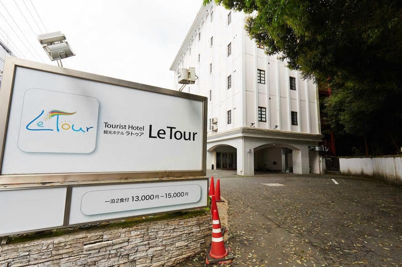 Le Tour Hotel Group-Tokyo Саґаміхара Екстер'єр фото